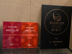 -广州文华东方酒店·江-由辉师傅主理