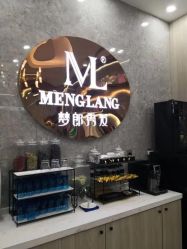 -Meng Lang 梦郎白金店