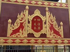 -瑞丽独树成林风景区