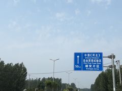 -白洋淀景区