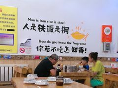 -小叶大馅饺子城