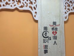 -金美秀养生瘦身