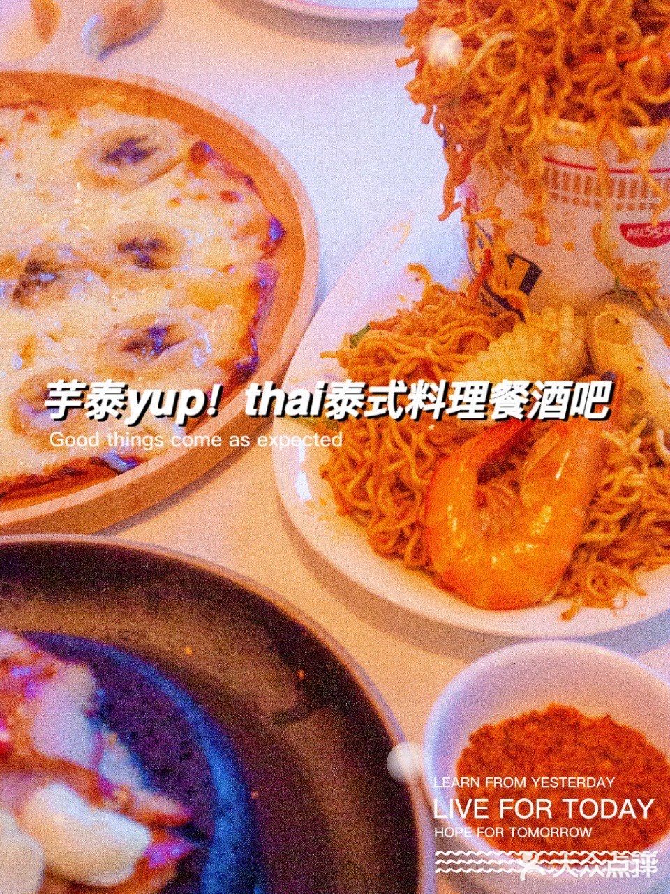 武汉美食丨这家泰餐的环境也太哇塞了吧！