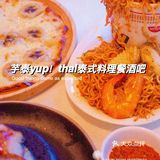 武汉美食丨这家泰餐的环境也太哇塞了吧！