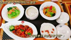 -金月汇月子会所(咸阳世纪大道店)