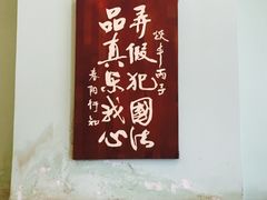 门面-春阳水饺(香槟广场店)