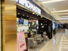 -海马体照相馆|大师(北京华贸中心店)