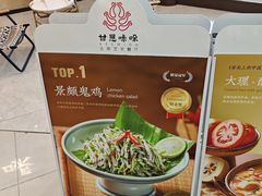 -甘思咪哚·云南艺术餐厅(天河广百店)