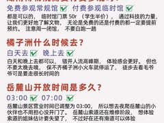 -长沙火车站(地铁站)