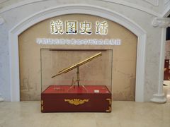 -北京天文馆