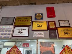 -明婷饭店(外曹家巷店)