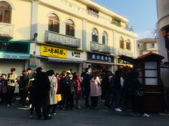 门面-叶氏麻糍(鼓浪屿店)