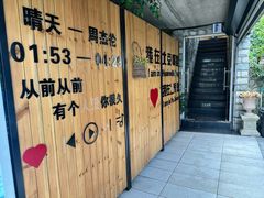 -京北渔家傲