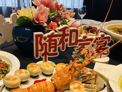 -随和家宴·川菜(杜甫草堂店)