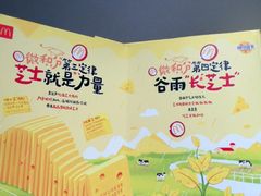 -麦当劳(南京路2店)