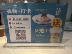 -拈菜(观音桥阳光世纪店)