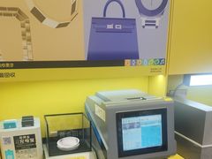 -爱回收(五角场万达店)