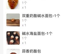 -WHEN PIGS FLY当猪飞