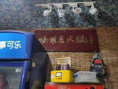 门面-独雅老火锅(原宏声巷店)