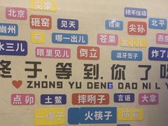 -北京全聚德(西客站店)