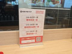 -武圣羊汤·西北面(安德路店)