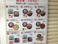 -珍妮曲奇聪明小熊(尖沙咀店)