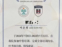 -顺德职业技术大学