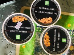 -老大昌(淮海中路店)