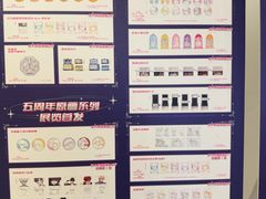-上海K11购物艺术中心