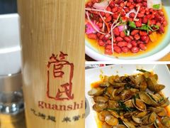 -管氏翅吧(国展店)