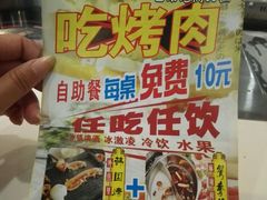 -向阳居火锅涮烤自助餐厅