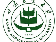 甘肃农业大学-甘肃农业大学