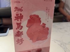 -奉天小馆·非遗东北菜(济南万象城店)