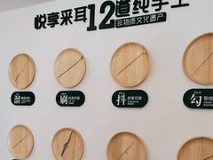 -悦享采耳·洗头头疗·推拿SPA(海沧万科旗舰店)