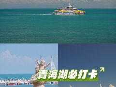 -青海湖二郎剑景区