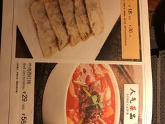 菜单-七菜馆·东北菜·蒸饺(文体路店)