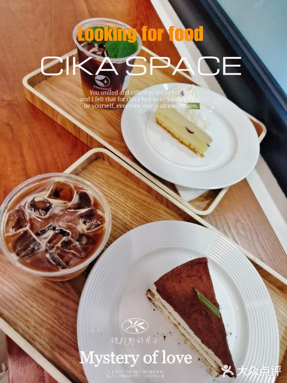 铠哥探店| 居民楼下的咖啡馆•CIKA SPACE 