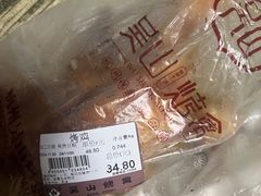 -吴山烤禽 (吴山路店)