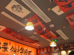 -王繁星面馆(西安熙地港店)