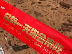 -小龙坎火锅(湖滨银泰in77店)