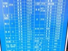 -营口路海鲜市场