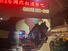 -816工程景区