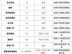 -必点海鲜·海肠捞饭(滨江道一店)