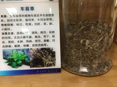 -浙江省立同德医院(翠苑院区)