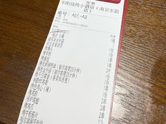 -半酌烧烤小酒馆(南京东路店)