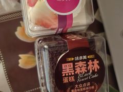 -味多美(江安路店)