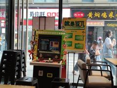 -彼酷哩活鱼现烤(中原万达店)