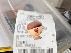 -肥韬茶餐厅(海上世界店)