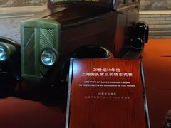 -上海城市历史发展陈列馆
