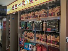 -遇东北林区铁锅炖(南开店)